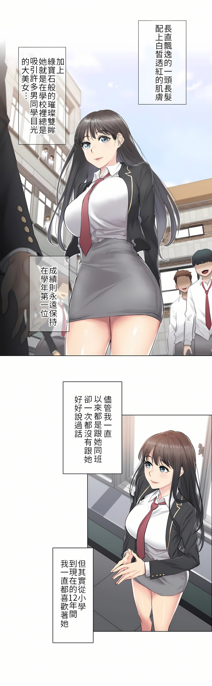 第3頁