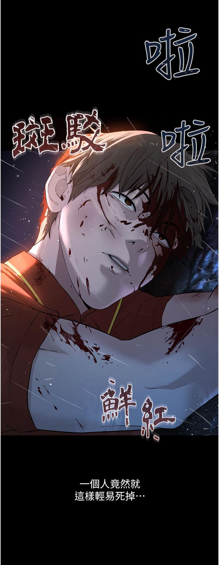第2頁