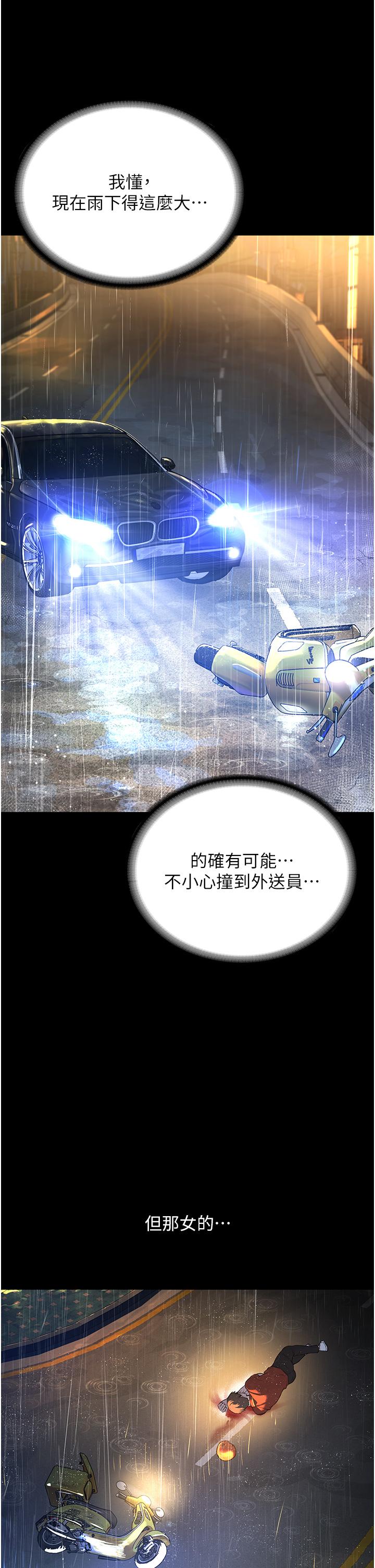 第3頁