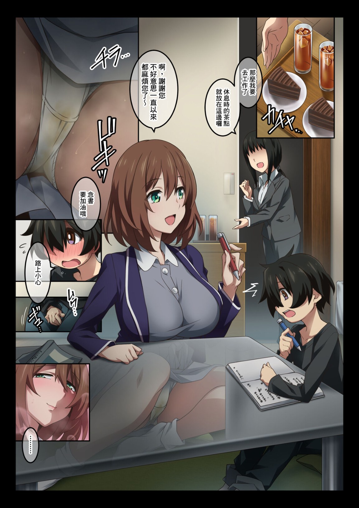 第1頁