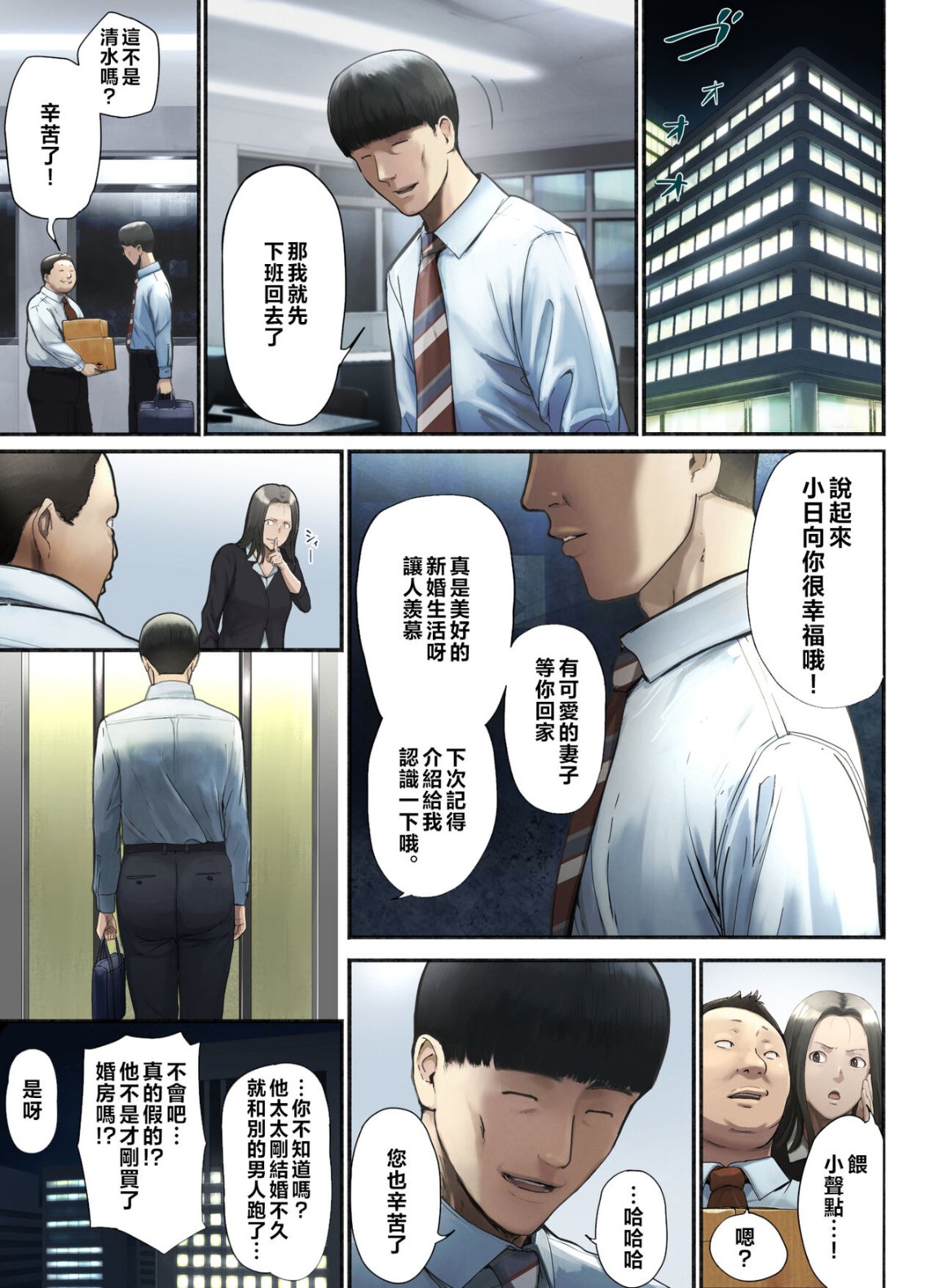 第1頁