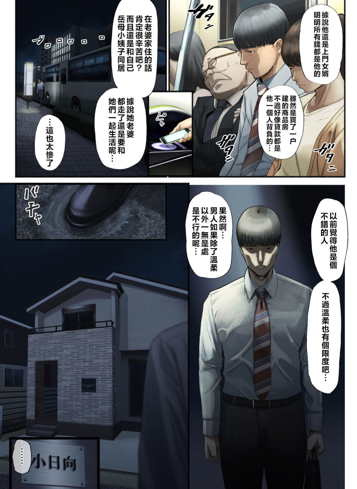 第2頁