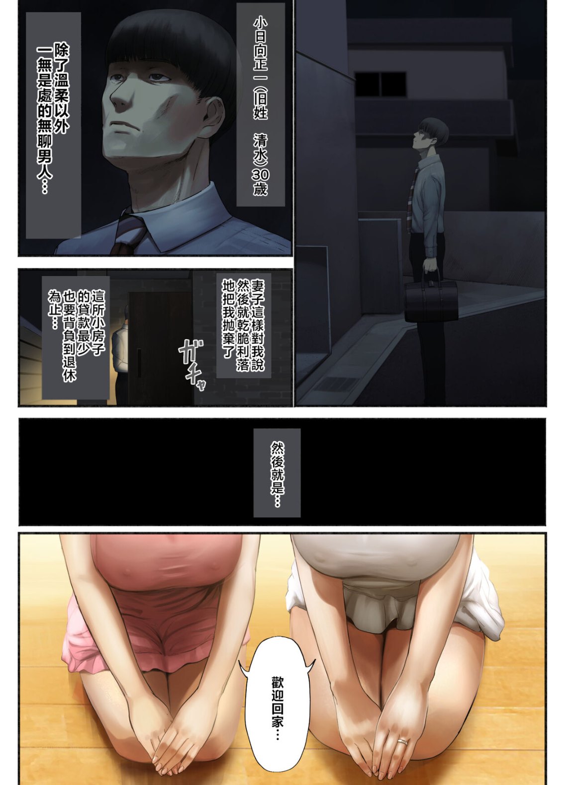 第3頁
