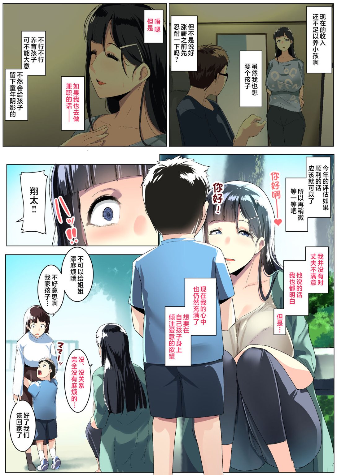 第3頁