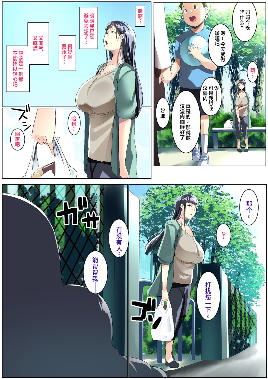 第4頁