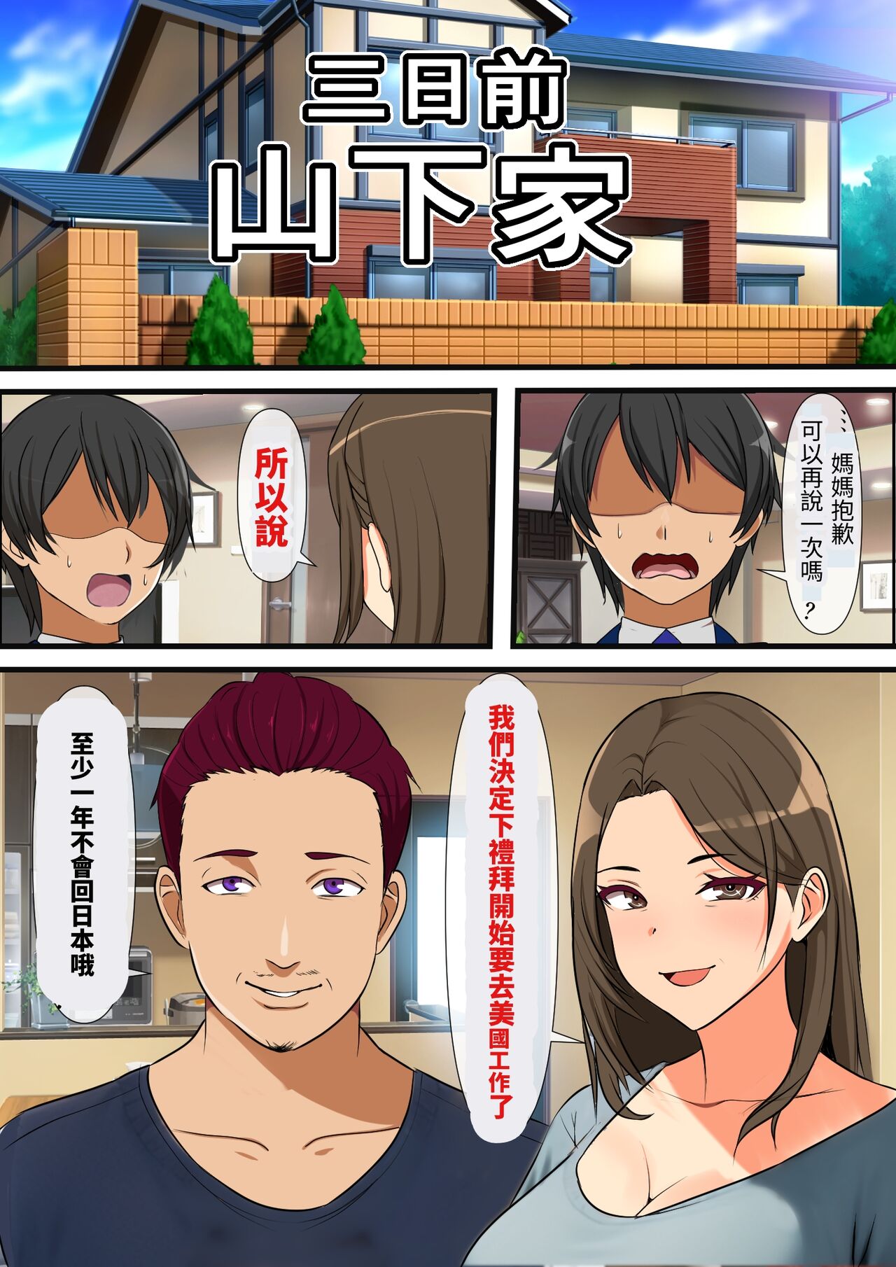 第2頁