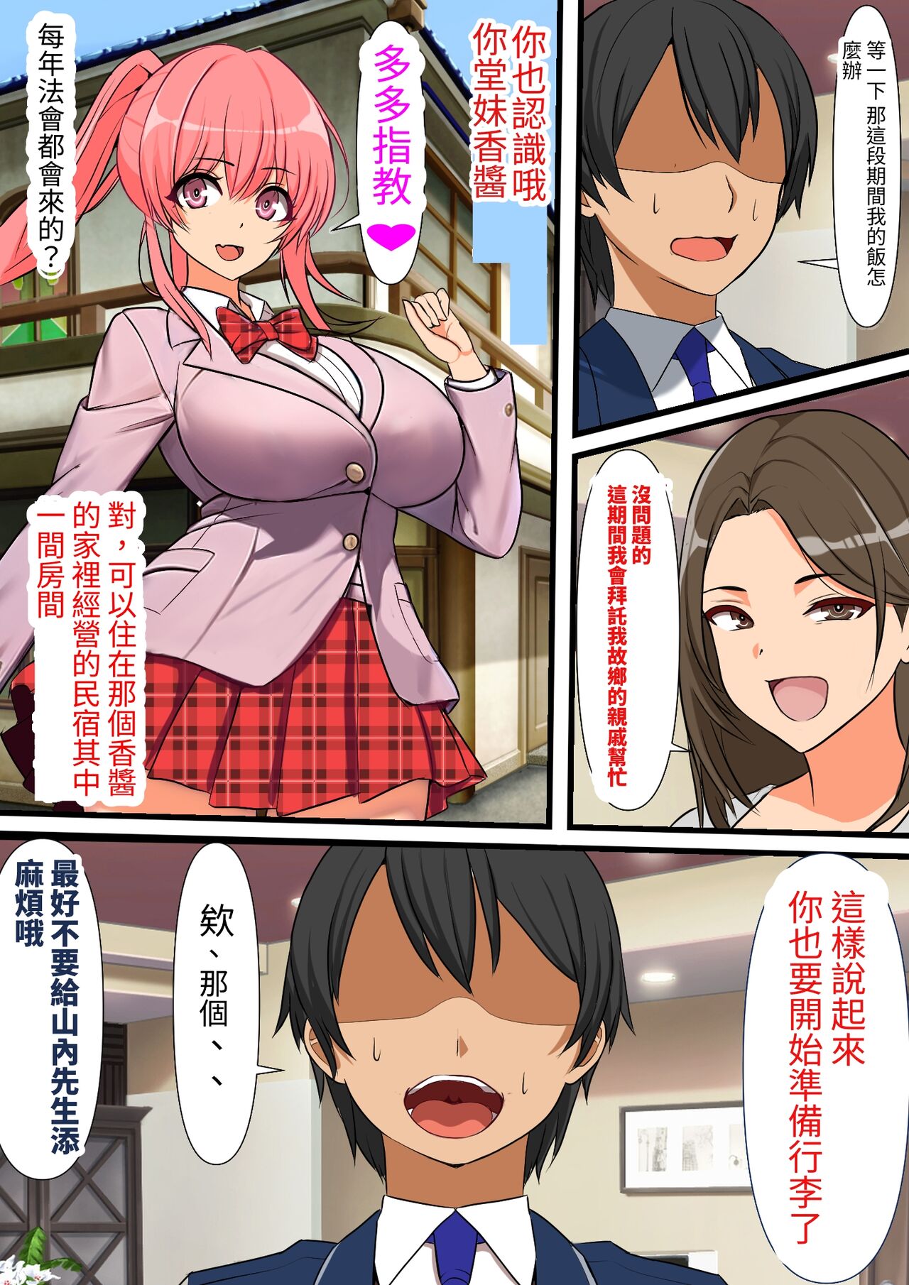 第3頁