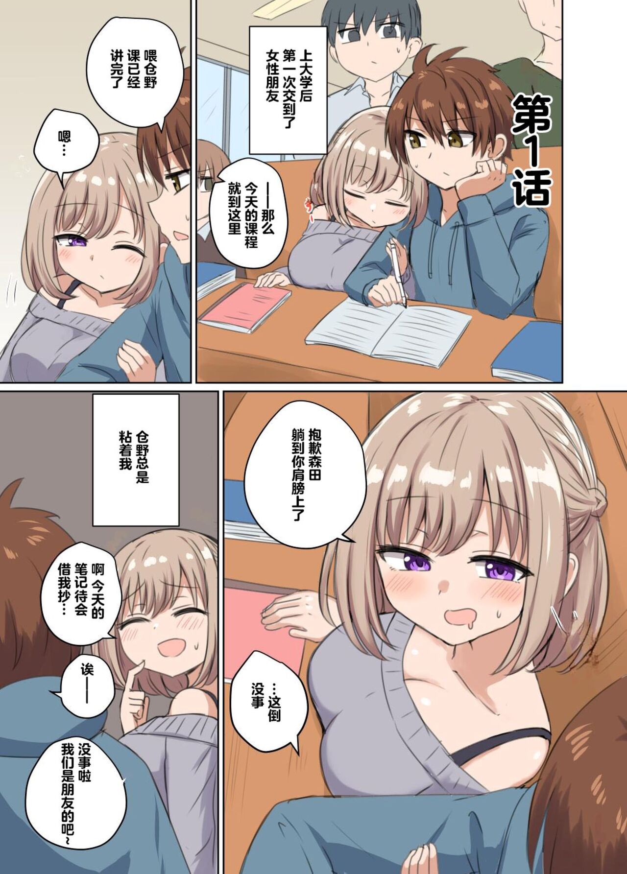 第1頁