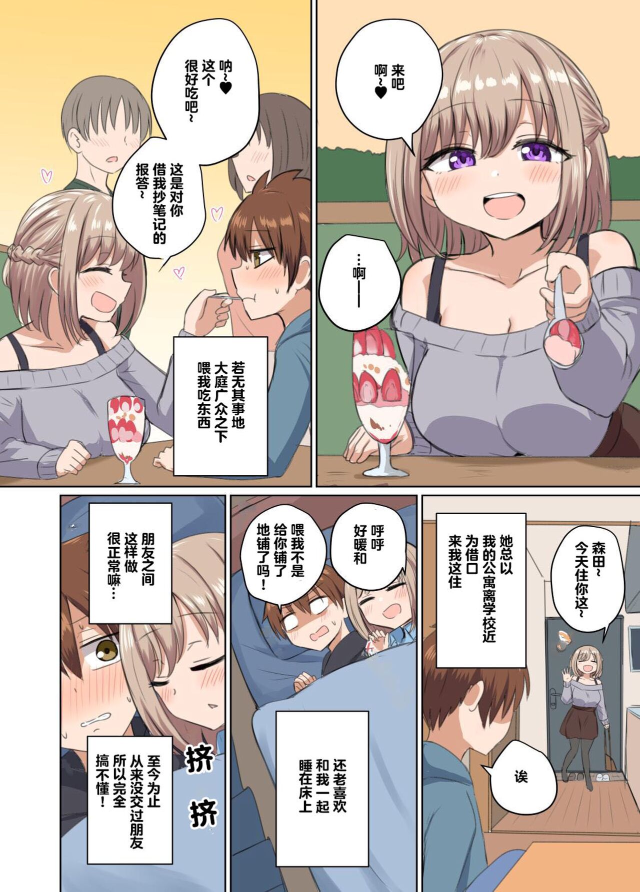 第2頁