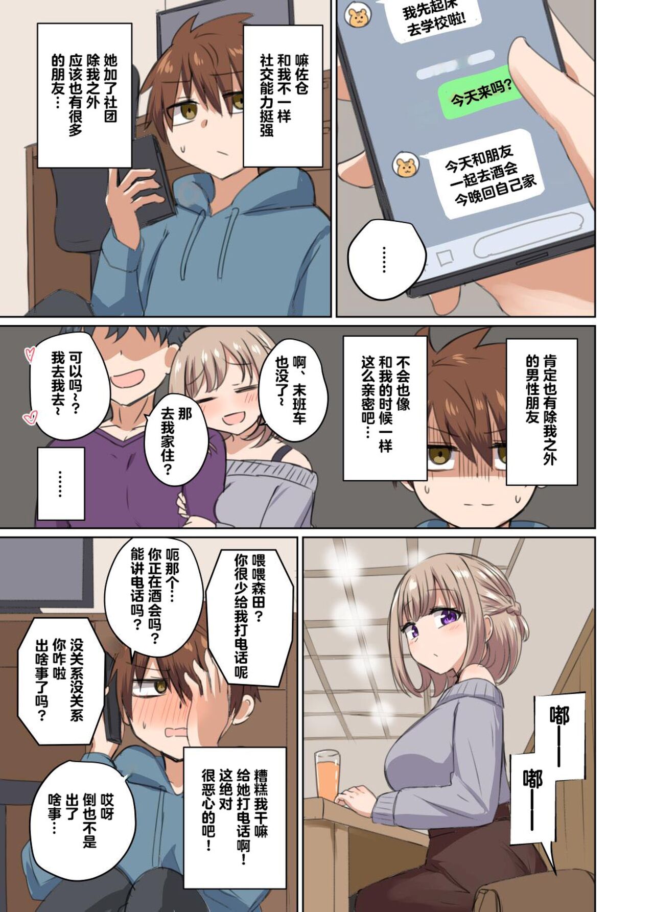 第3頁