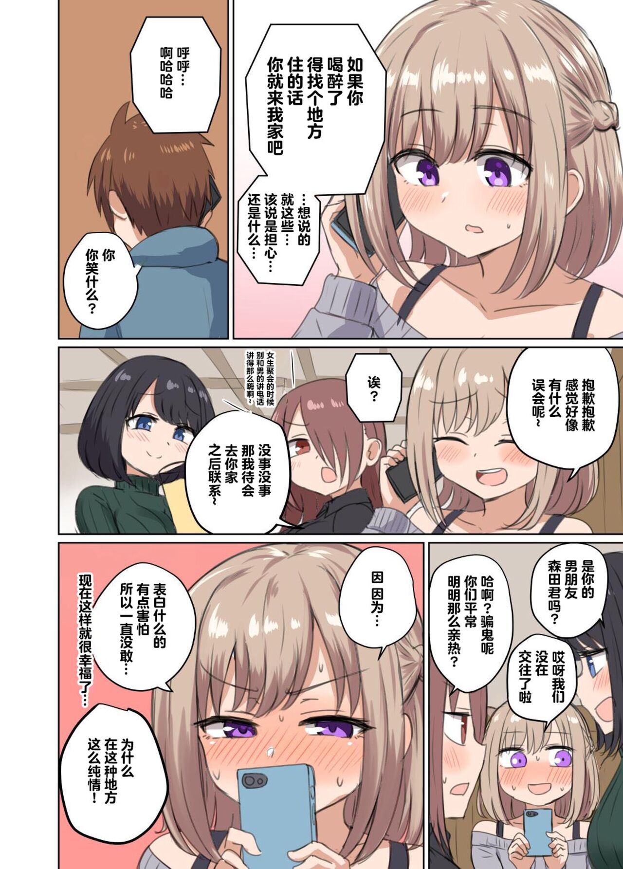 第4頁