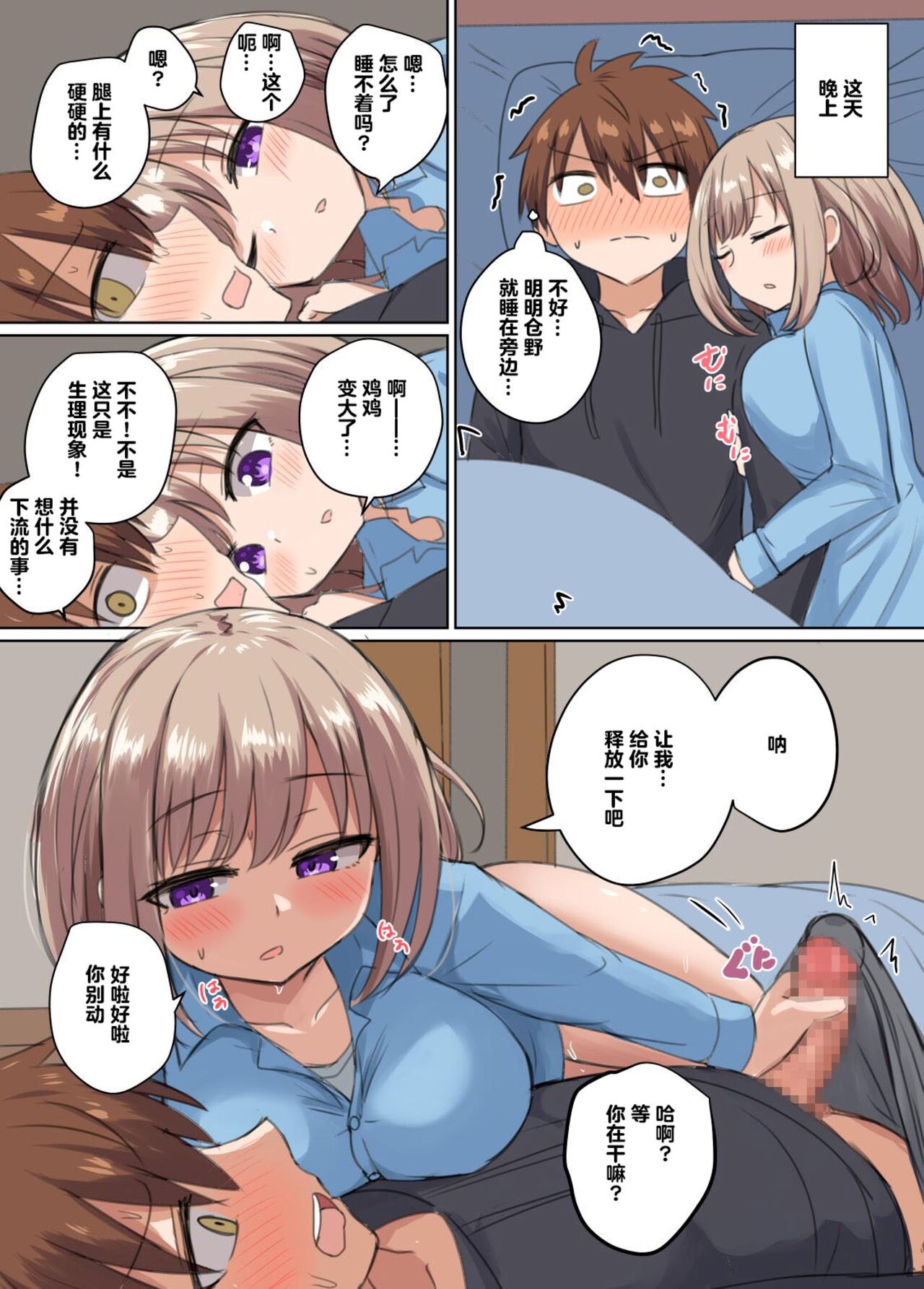 第5頁