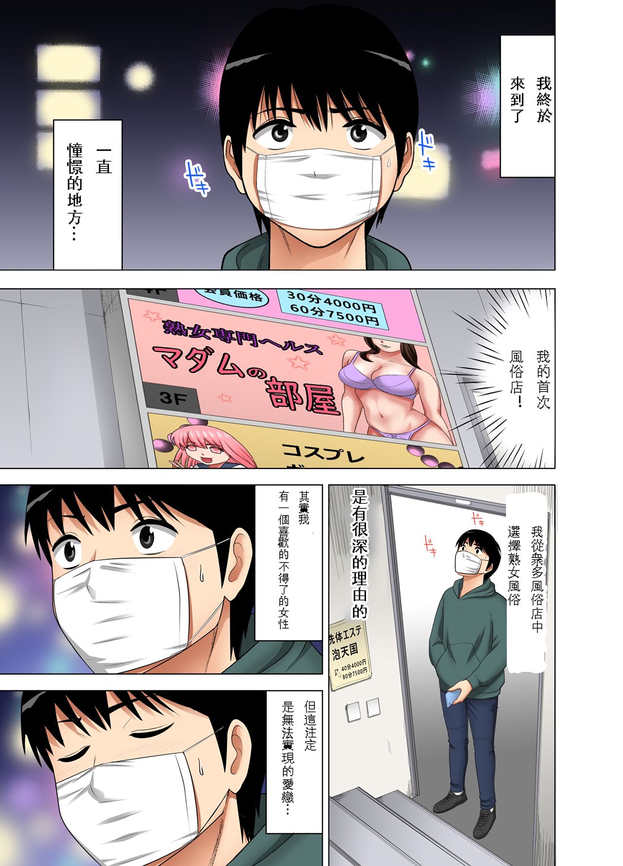 第3頁