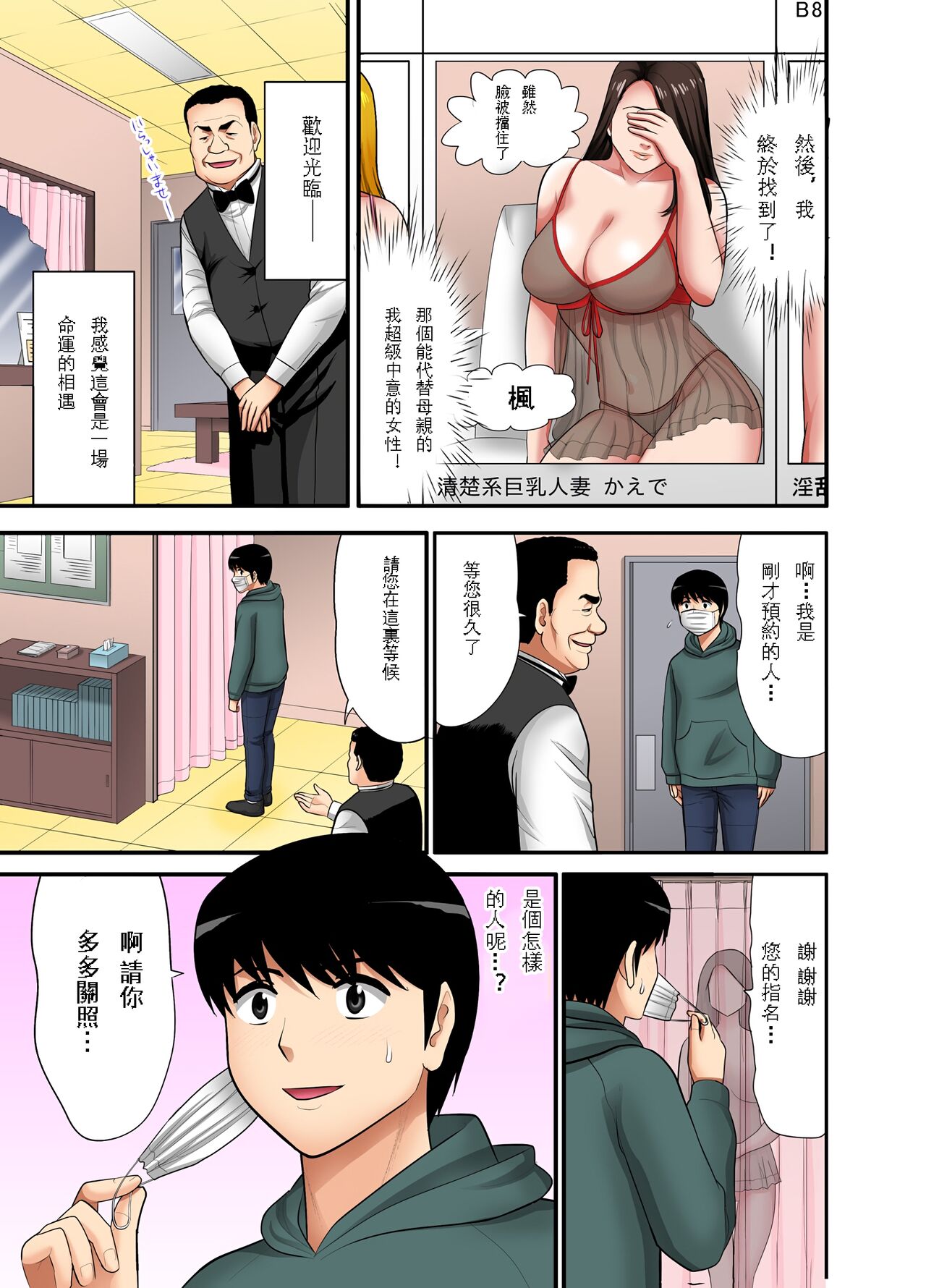 第5頁