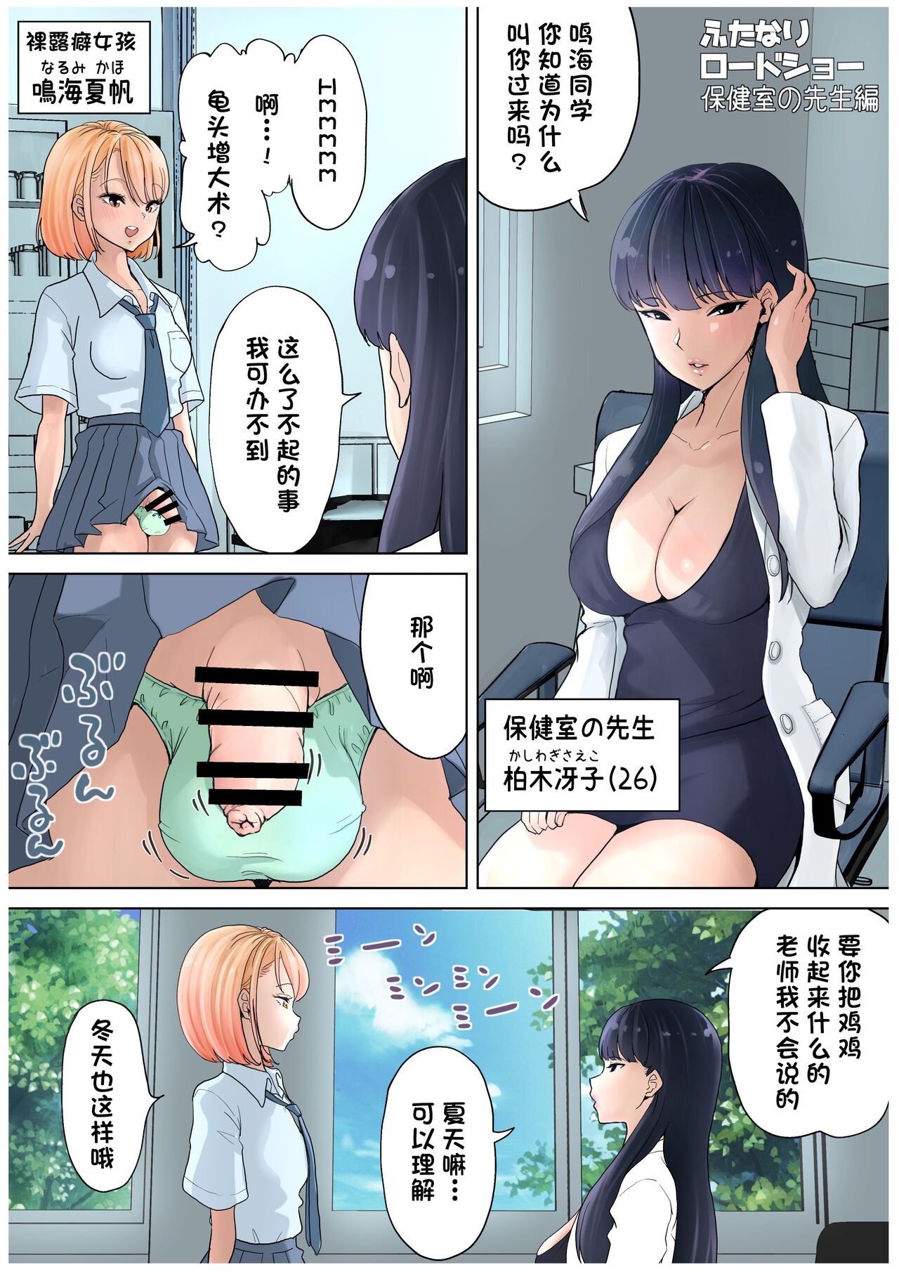 第2頁