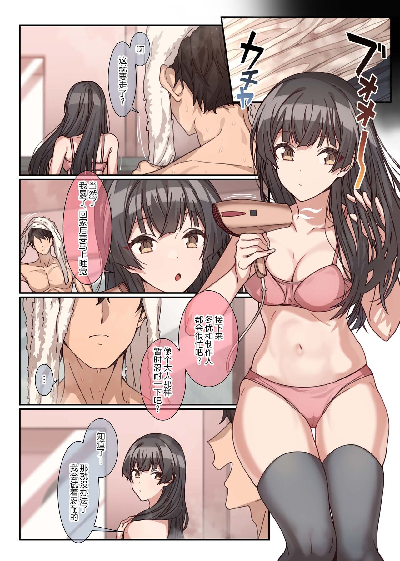 第4頁