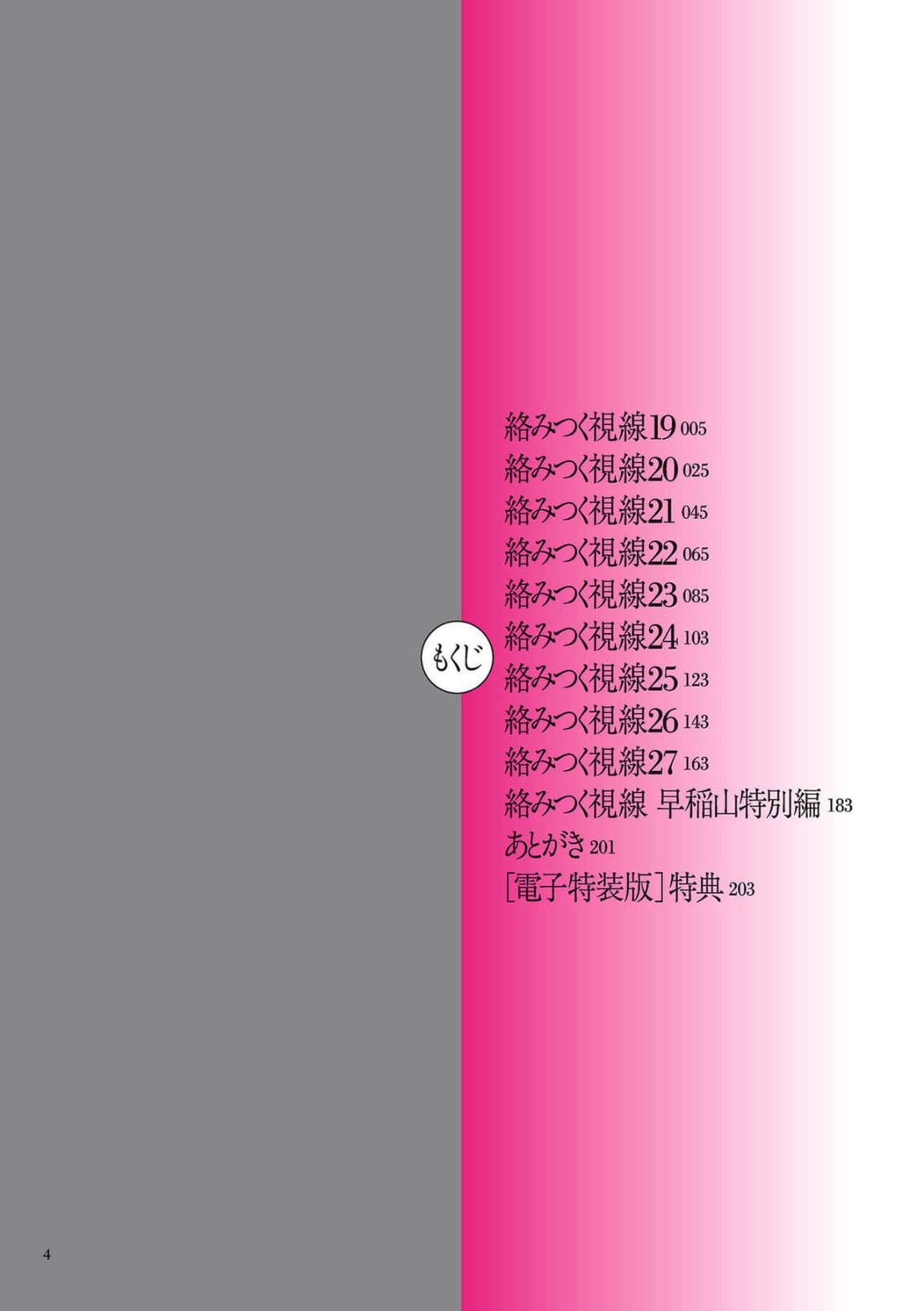 第2頁