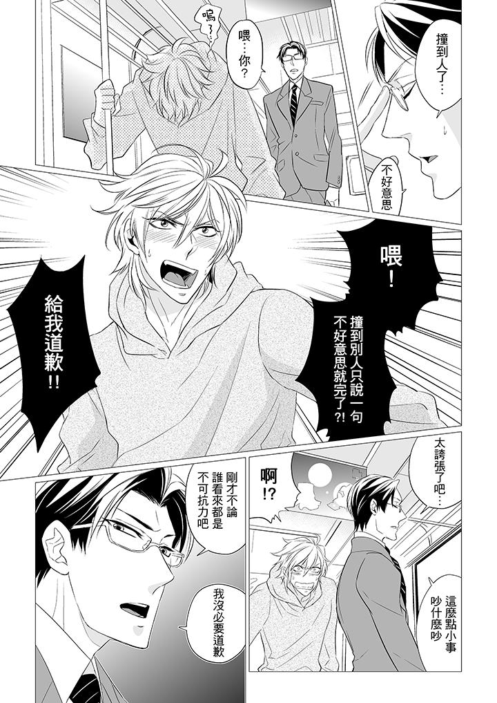 第3頁