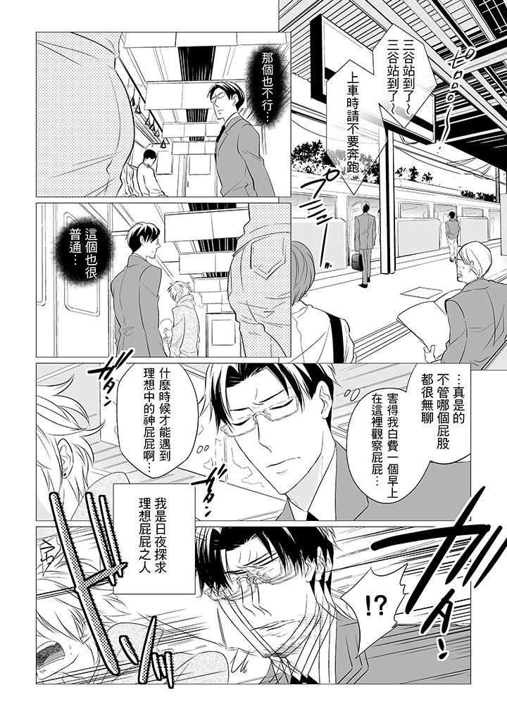 第2頁