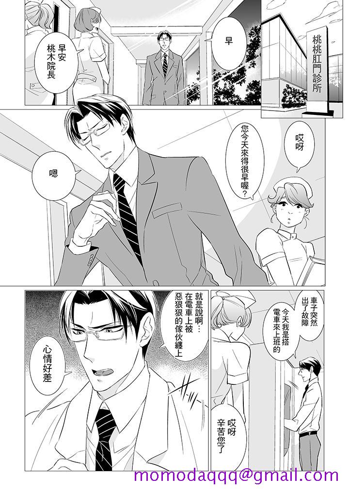 第5頁