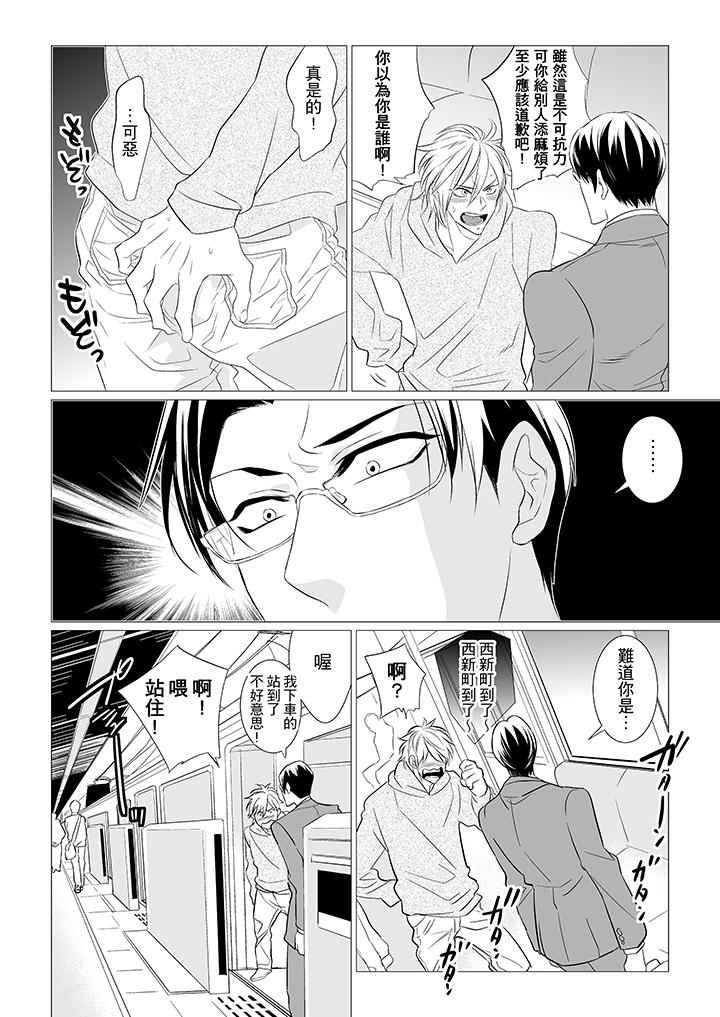 第4頁