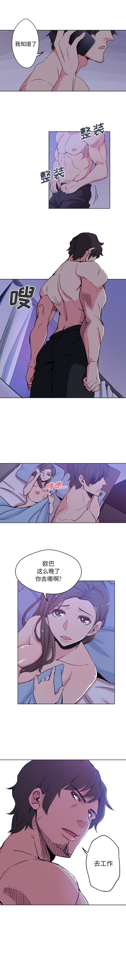 第3頁
