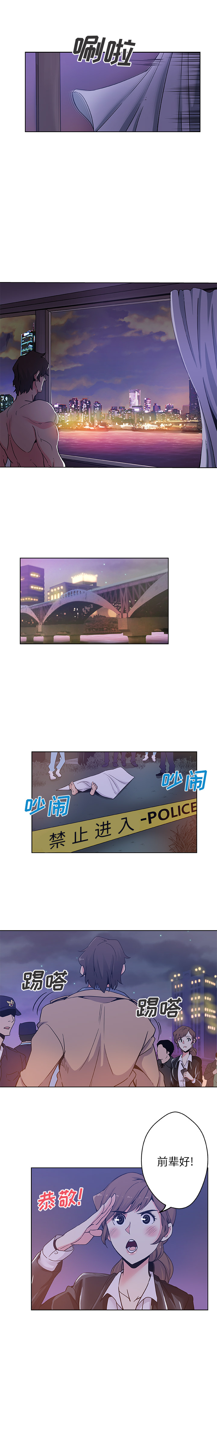 第4頁