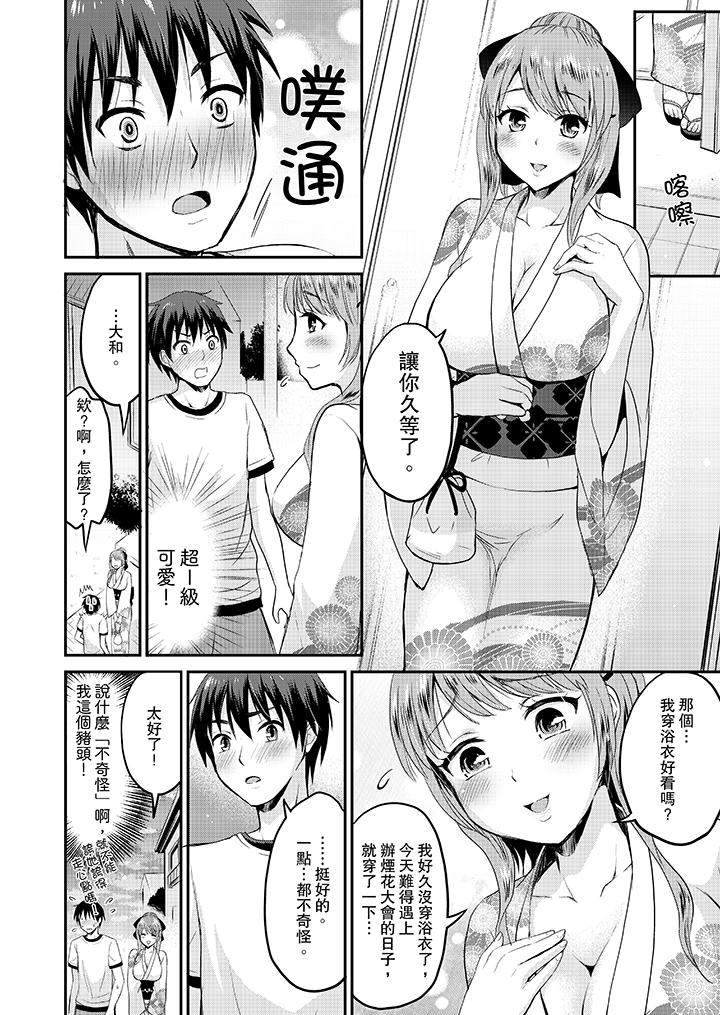 第4頁