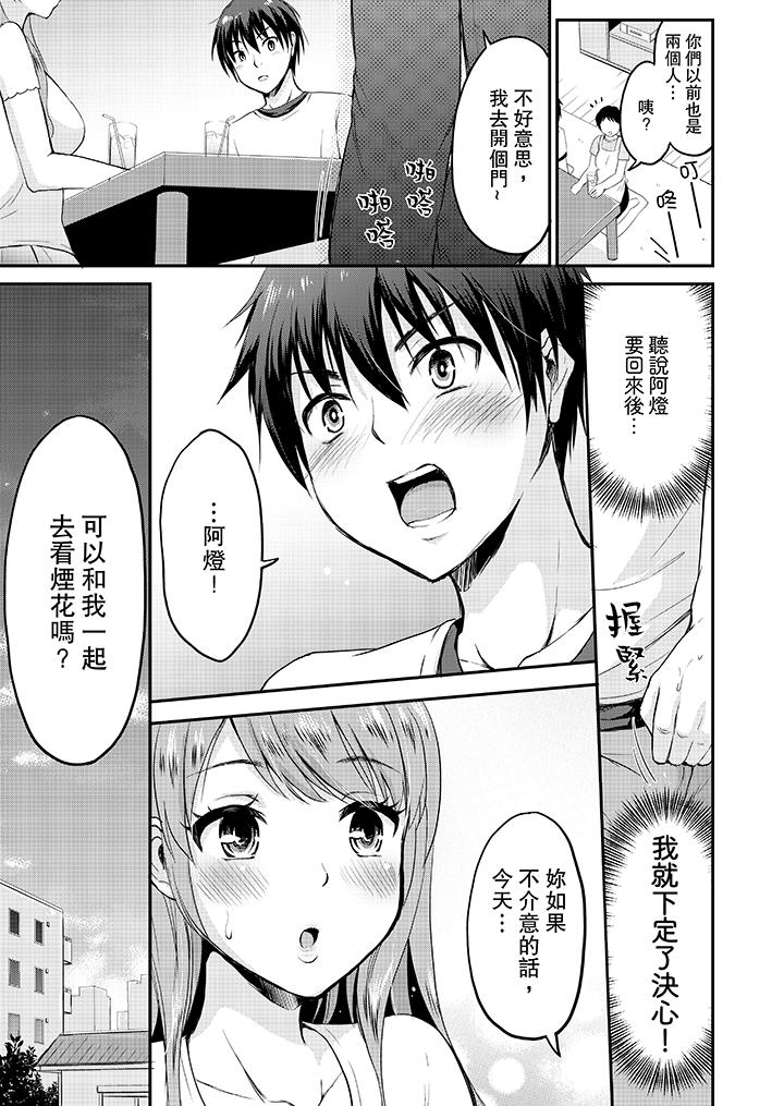 第3頁