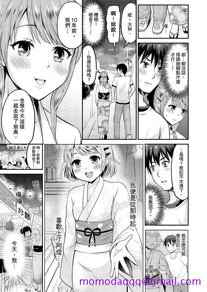 第5頁