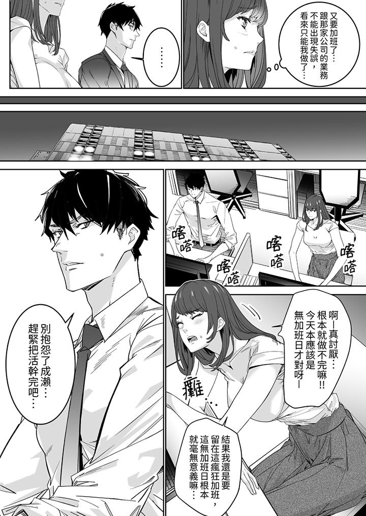 第2頁