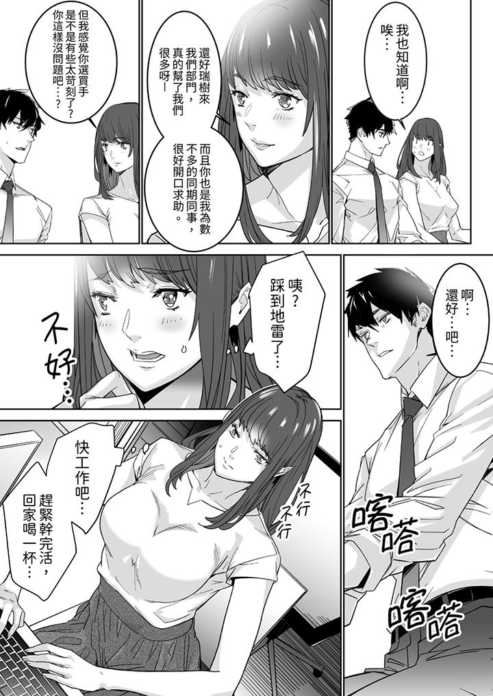 第3頁
