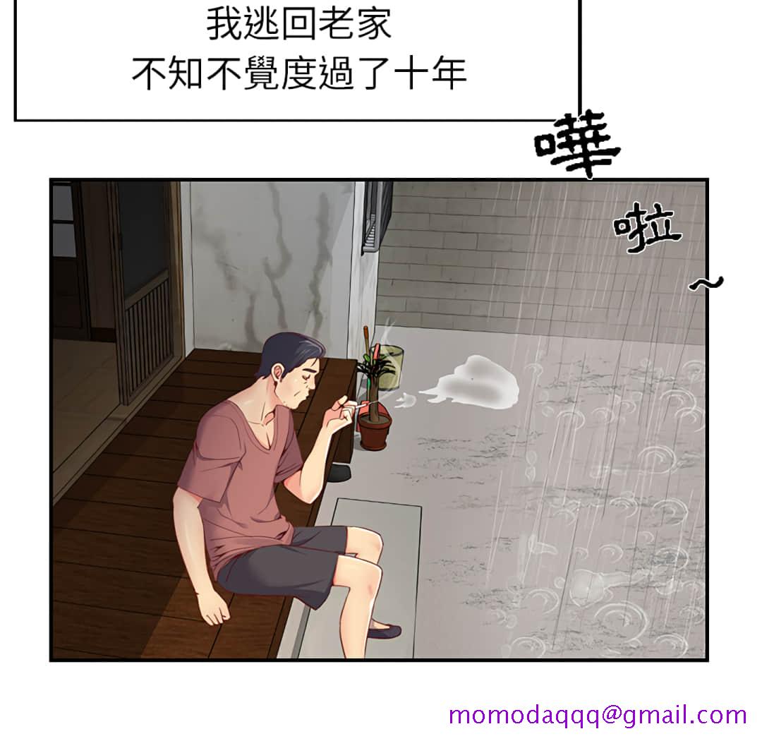 第5頁