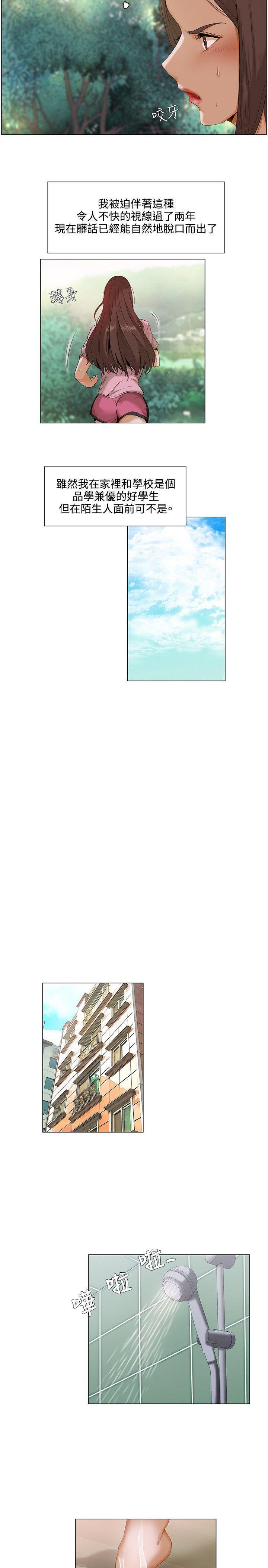 第4頁