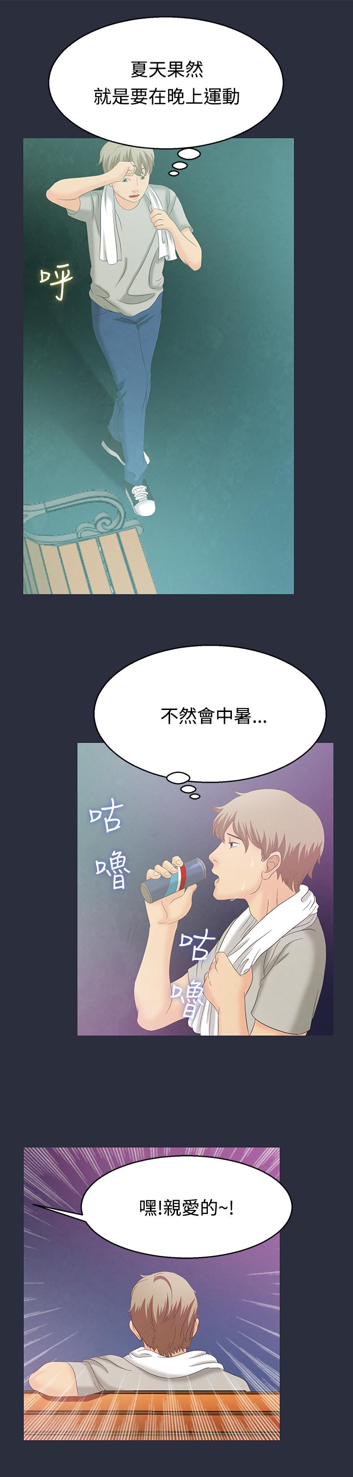 第2頁