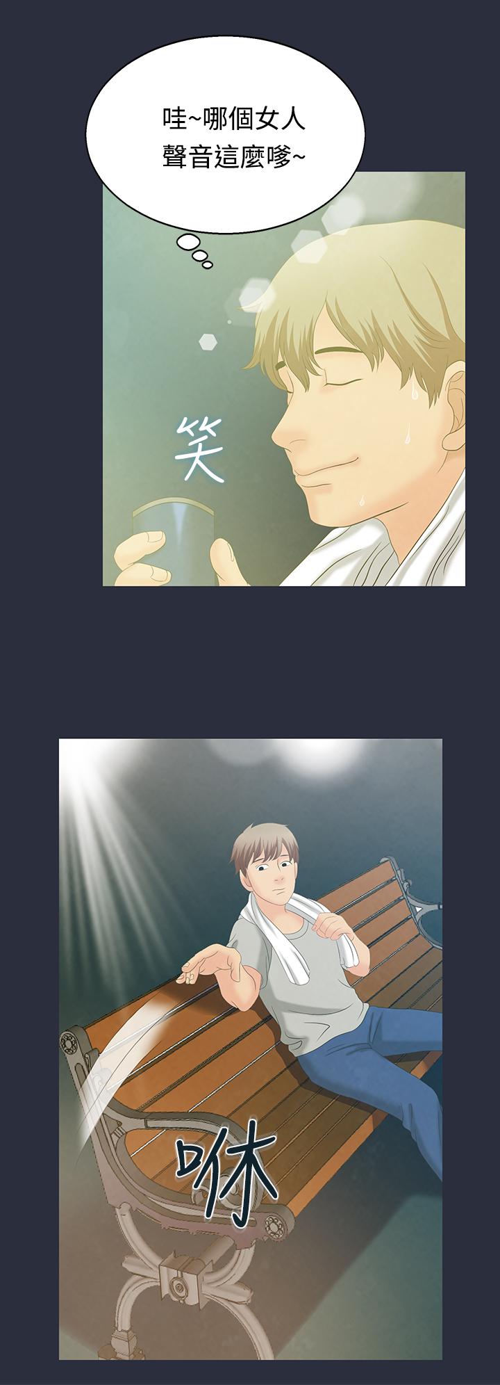 第3頁