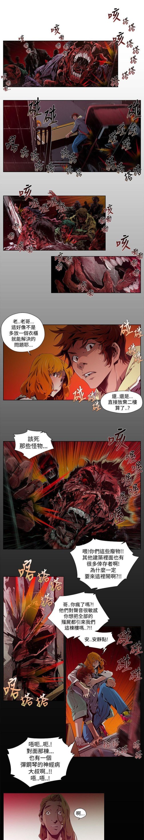 第2頁