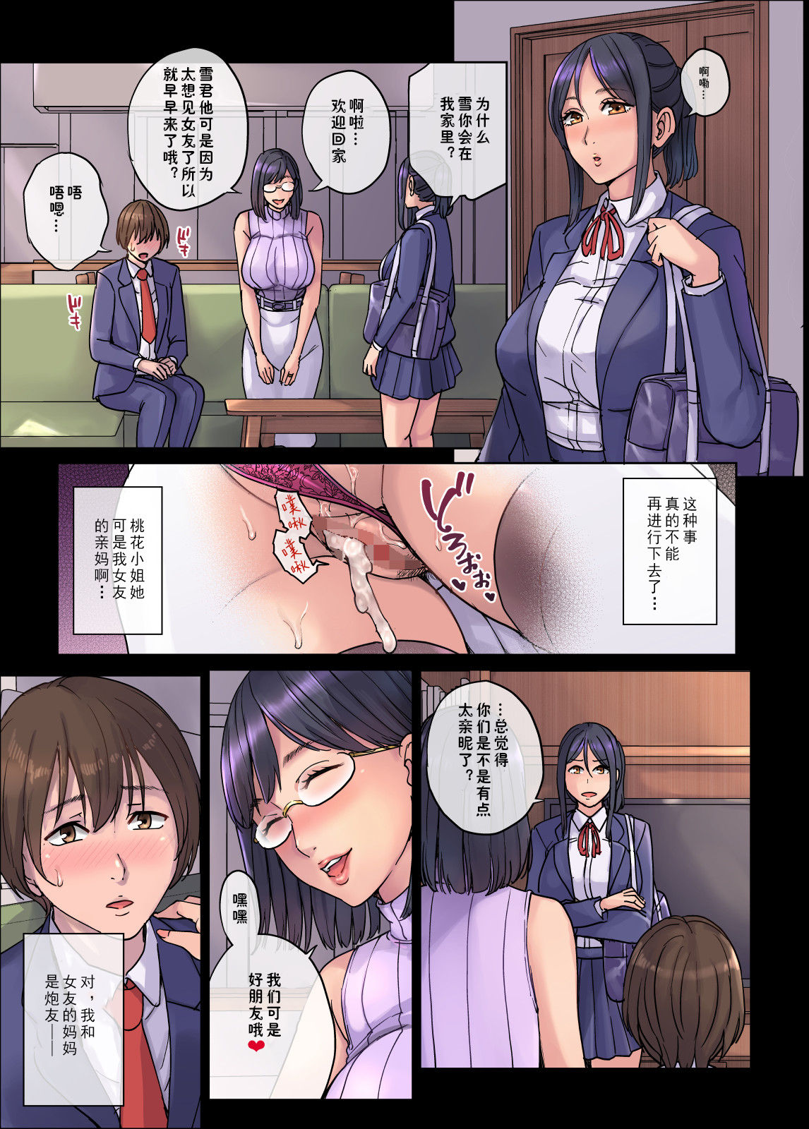 第5頁