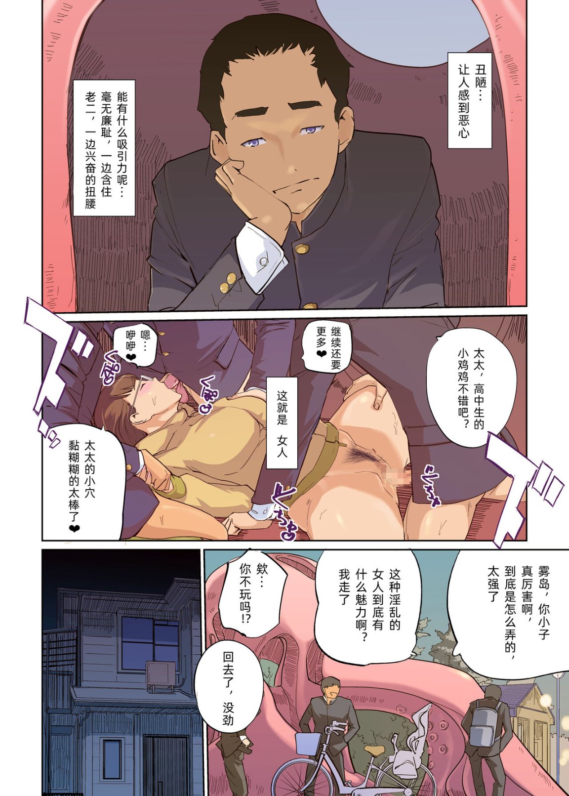第1頁
