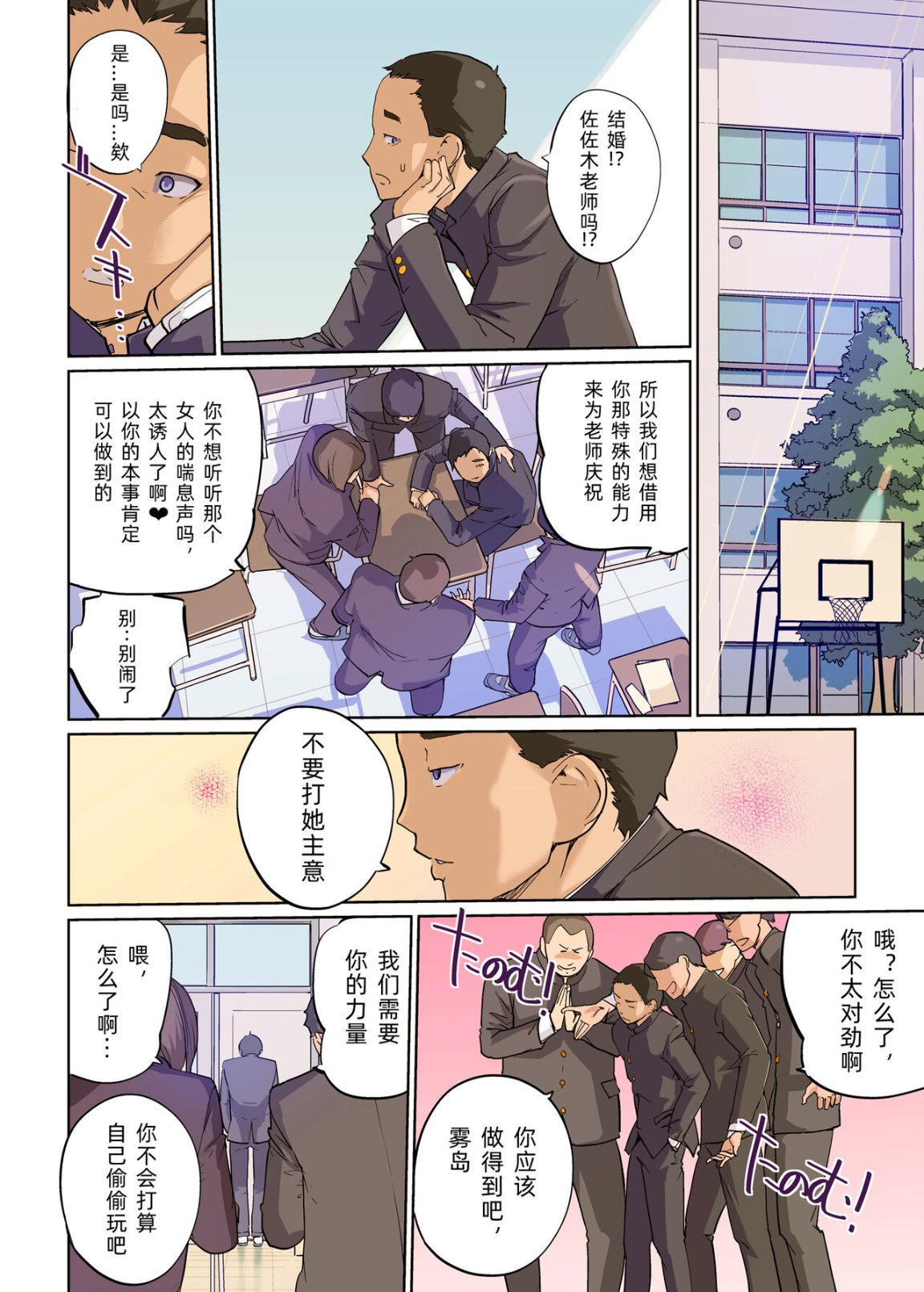 第3頁
