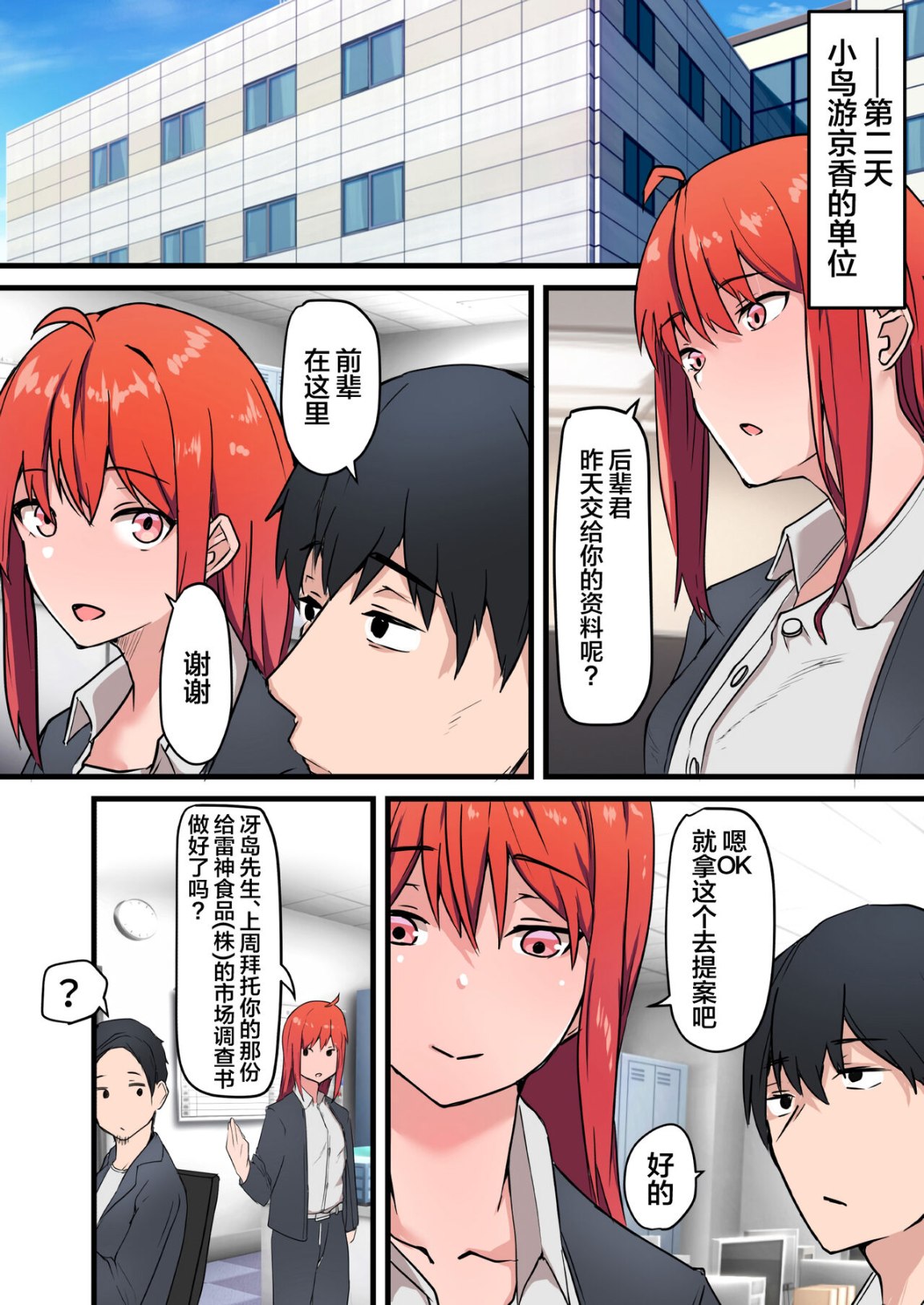 第5頁