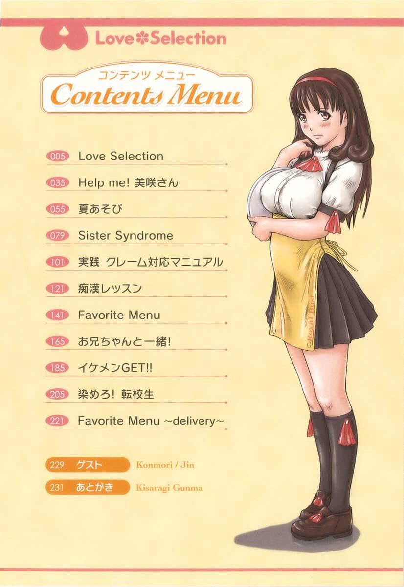 第3頁