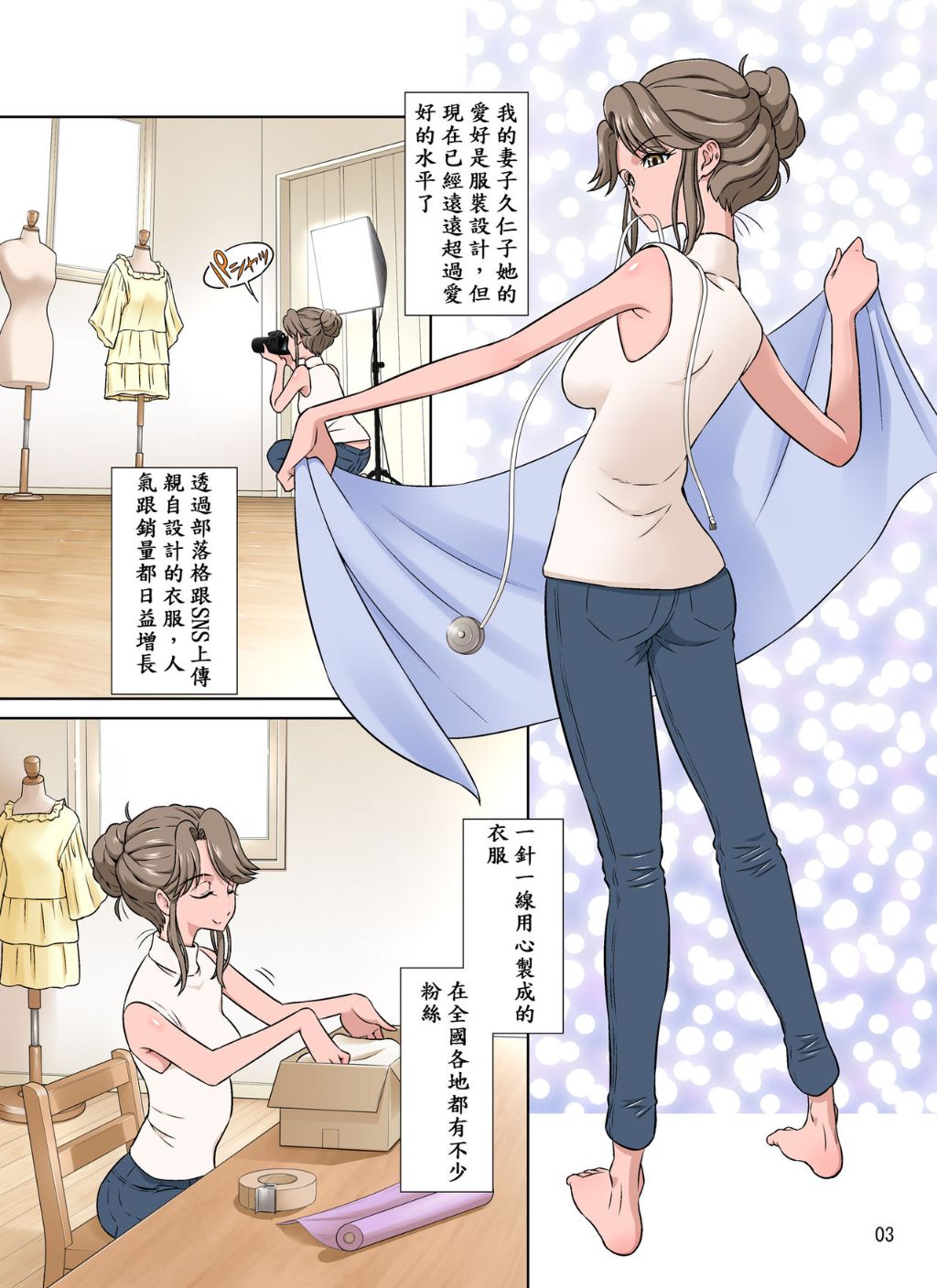 第3頁