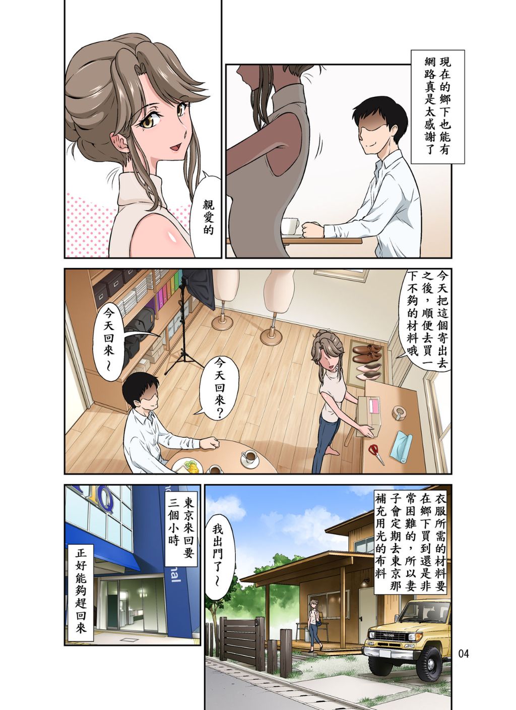 第4頁