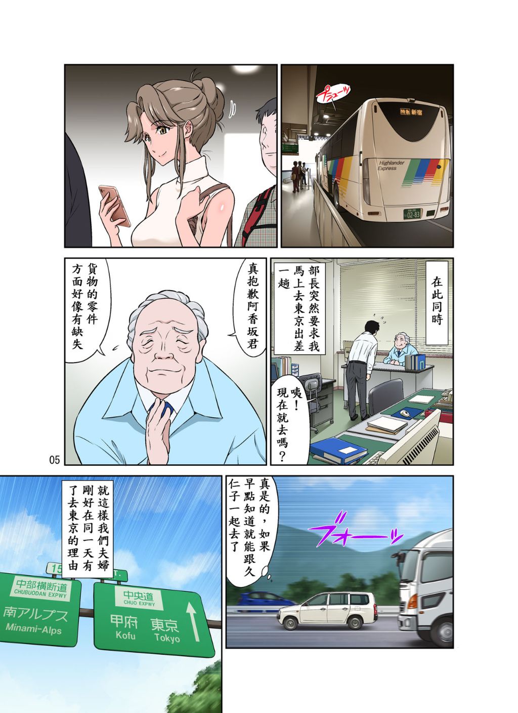 第5頁