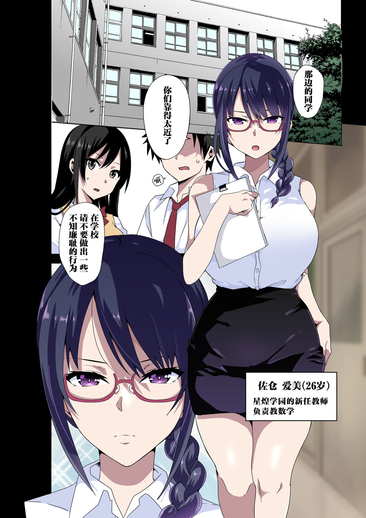 第2頁