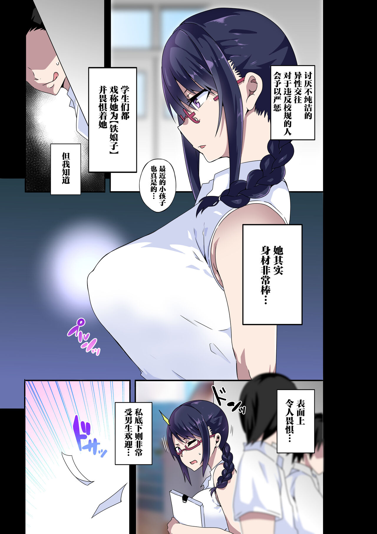 第3頁