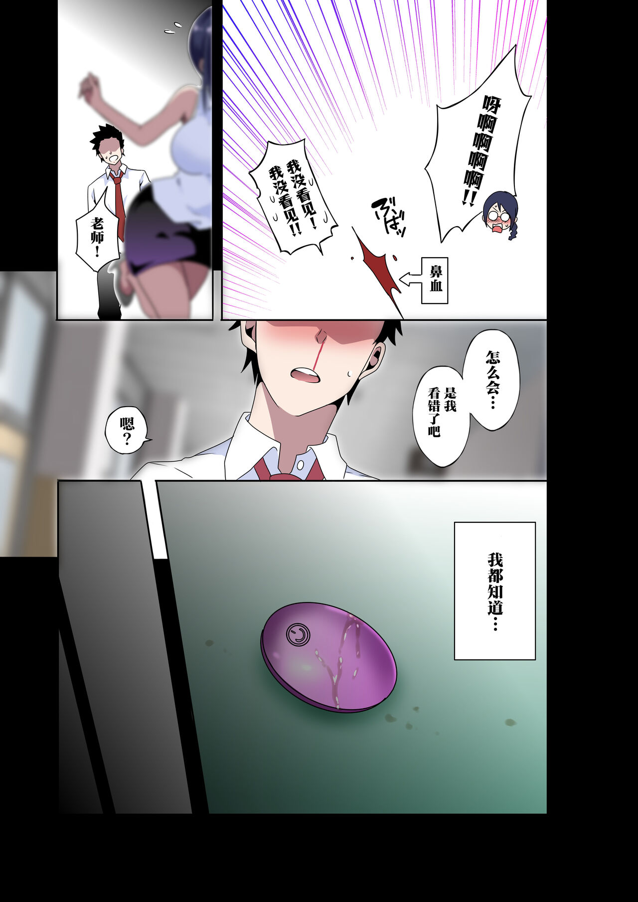 第5頁