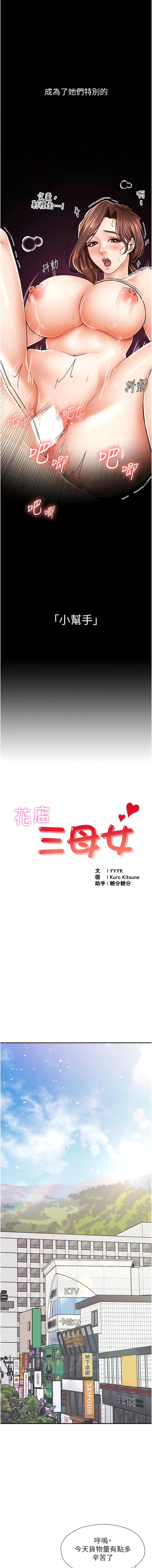 第1頁