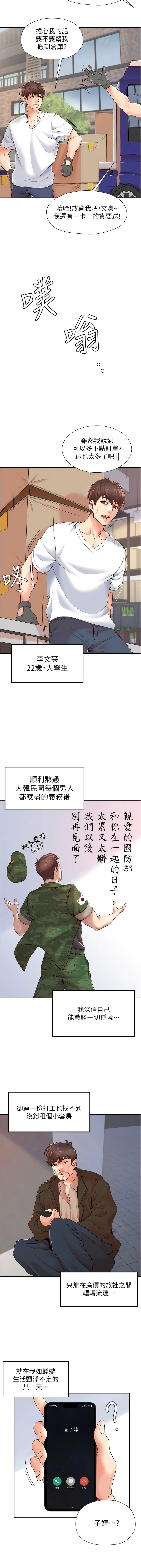 第2頁